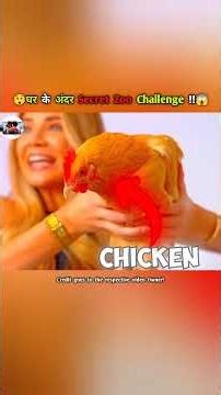 घर के अंदर Secret Zoo Challenge 😲😱 #shorts