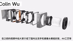 手机摄像头模组封装胶黏剂简介