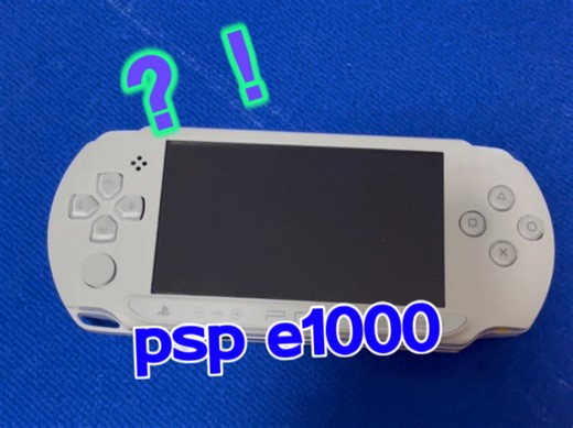 索尼PSP e1000💕💕闪亮登场