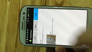 Android 项目开发实战：记事本