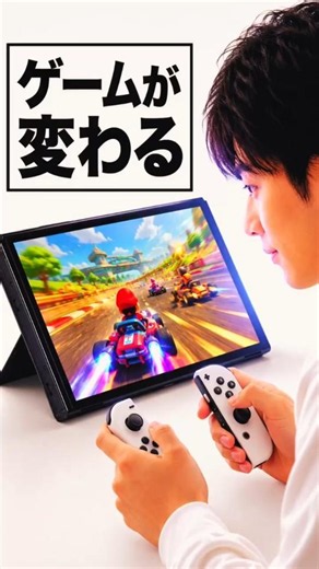Nintendo Switch OLEDは買う価値あり？実際に使ってわかったこと #レビュー #Nintendo
