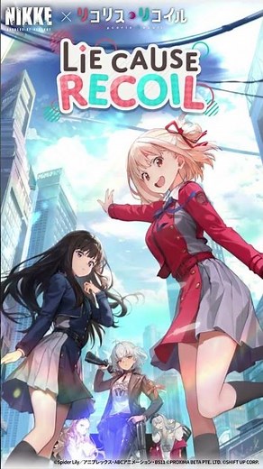 コラボイベント「Lie cause Recoil」開催中！ │『勝利の女神：NIKKE』×『リコリス・リコイル』
