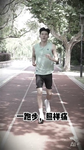 Iliotibial band syndrome rehabilitation training program#Iliotibial band