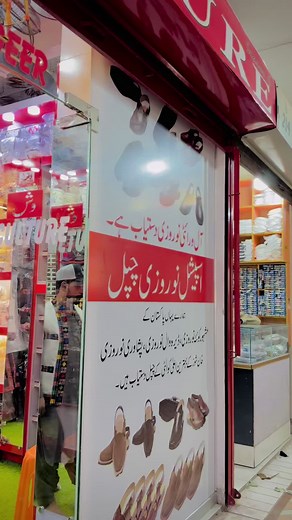 Baloch culture ❤️✌️🔥#mrshoaibbaloch #baloch #sindwale #foryou