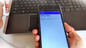 H5网页扫描打印操作展示手持PDA网页调用硬件扫描条码二维码，打印小票或不干胶标签，H5程序轻松接入智能硬件