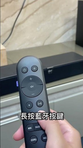 Klipsch Flexus Core 200聲霸藍牙配對操作說明