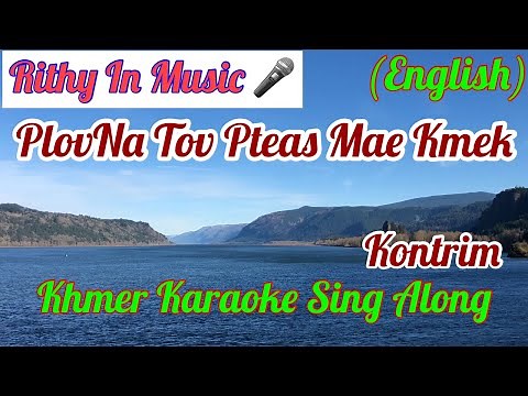 PlovNa Tov Pteas Mae Kmek (English) Khmer Karaoke Sing Along