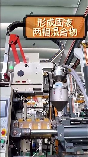 镁合金半固态注射成型设备的工作原理你了解多少？