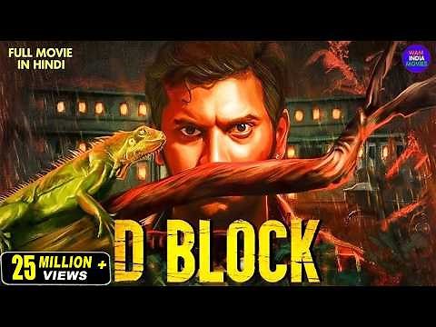 D Block - New Released South Indian Hindi Dubbed Movie 2024 | South Dubbed Movie | New South Movie