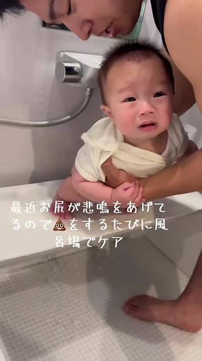 赤ちゃんのお尻ケア方法｜8ヶ月ベビーの毎日の簡単ケア