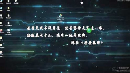 HEU_KMS_Activator激活office办公软件