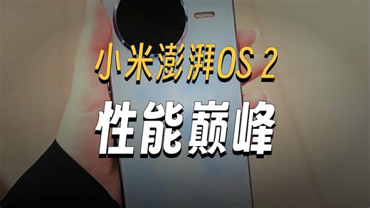 全新升级体验，尽在REDMI K80 Pro！性能猛兽搭配旗舰屏幕，游戏流畅不卡顿，充电快如闪电，续航持久安心，拍照清晰出片，生活工作更高效。