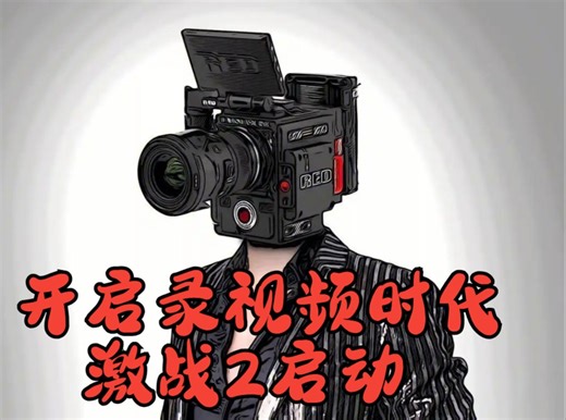 《激战2》Suver.3791罐头被kzw视频鉴挂误封50年，以后正常玩家录视频玩游戏成为了刚需？？？