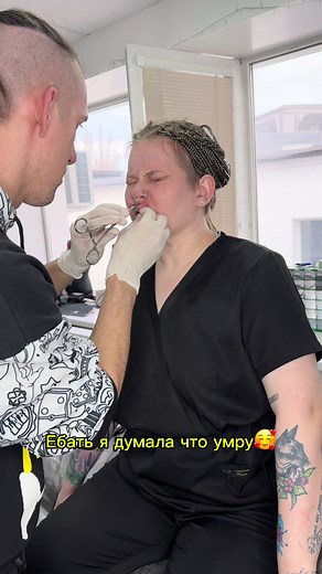 Пирсинг медуза: как это проходит и отзывы