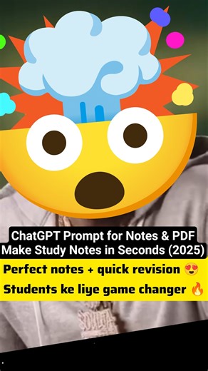ChatGPT Prompt for Students | Make Study Notes in Seconds (2025)