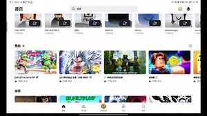 roblox中文名教程✖️2