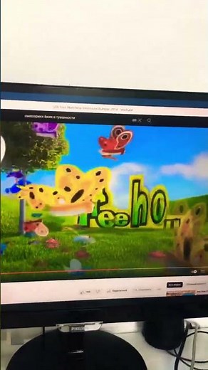 Your Watching Treehouse TV Bumper 2014