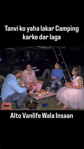 Rajesh Kumar on Instagram: "Night Camping ka dar"