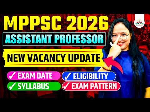 MPPSC 2026 🔥 ~1000 Assistant Professor Vacancy | Permanent Govt Job 😱 New Vcancy Update
