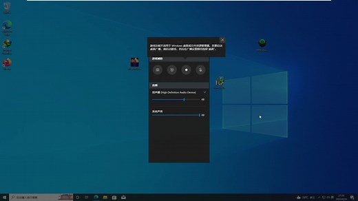 Windows 10 安装Spotify