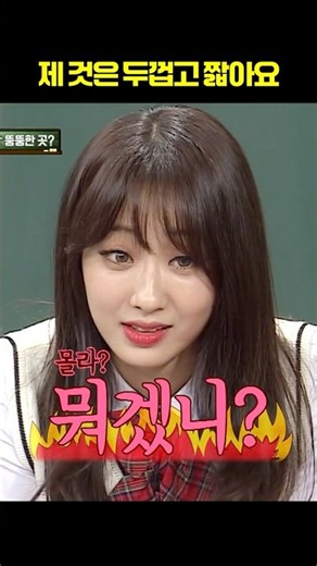 Gyeongree's one-liner that leaves the studio in shambles!!