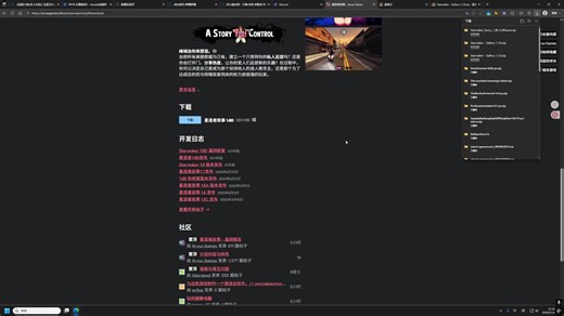 从解压到运行，Starmaker配置翻译和新版画廊教程