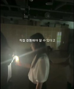 [ERUM church] 2026 중등부 여름수련회 '소문의 낙원'-홍보영상 #중등부 #소문의낙원 #위로 #수련회