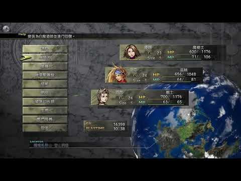 Final Fantasy X-2 HD Remaster p4