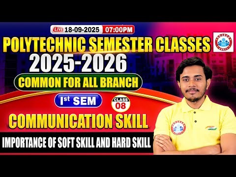 Polytechnic 1st Semester Class | Communication Skill | Importance of Soft Skill and Hard Skill
