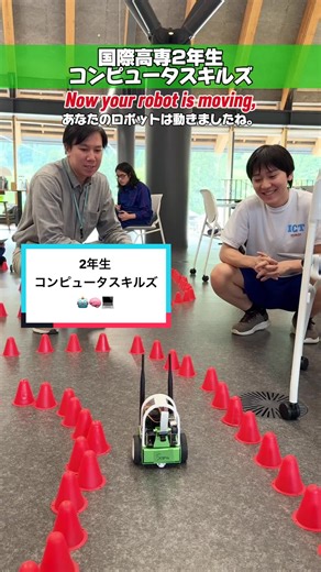 AIを学ぶコンピュータスキルズIIAの授業