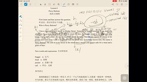 英音发音规则- Lesson 6 Percy Buttons