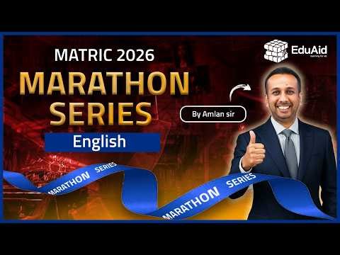 SEBA Board Class 10 English 2026 REVISION Marathon 🔥