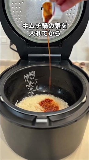 Seaweed Rice using Petit-tto Nabe🍚