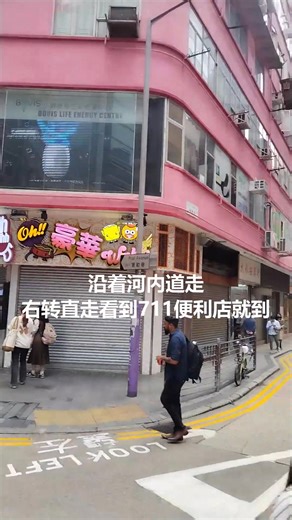 Here are a few recommended places that truly capture the authentic Hong Kong vibe. | Hong Kong Nightlife