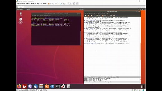 操作系统实验2: 添加Linux系统调用及熟悉常见系统调用