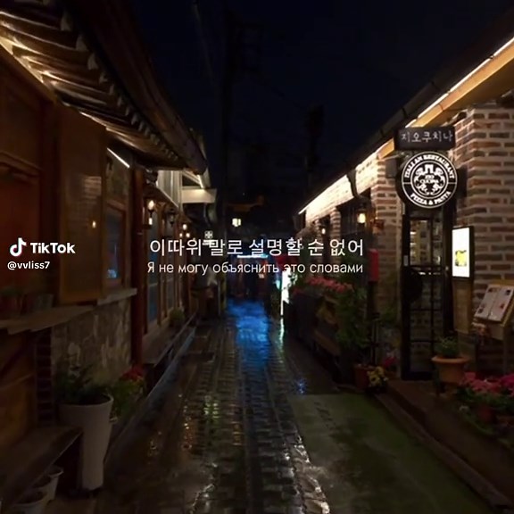 🫀BTS-Jungkook(Prod.Suga)-Stay Alive lyrics #bts #jungkook #suga #lirycs #fyp #viral #foryou #music #kpop #aesthetic #seoul #rain #бтс #чонгук #шуга