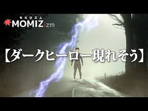 [for work BGM] Villain Appearance "Dark Hero is about to appear"