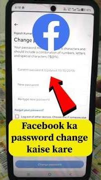 How to Change Facebook Password | How To Change Facebook Password 2026 | FB password change