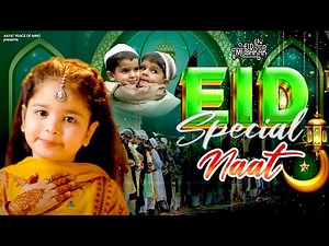 Eid Special Naat | Ramzan Special Naat 2025 | Ramzan Hits Naat 2025 | Nonstop Eid Mubarak 2025 #naat