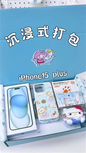 Super immersive! A sleep-inducing method for packing your light blue iPhone 15 Plus~ #packingvideo #hotrecommendation #Applephone #asmra | AK Tech Shorts