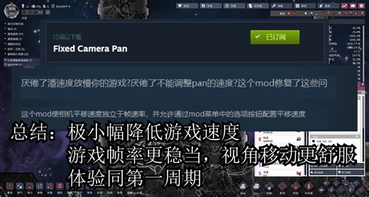 【缺氧mod推荐】对比！让500周期流畅如第1周期