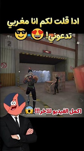 لقطات هيدشوت 🔥🔥 #freefire #apelapatohighlights #ff #dpifreefire #garenafreefire #highilts #gaming