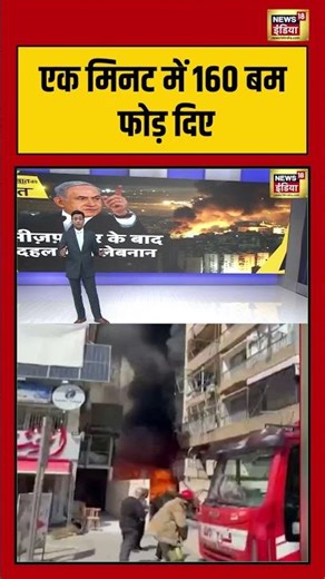 Sau Baat Ki Ek Baat :एक मिनट में 160 बम फोड़ दिए | Kishore Ajwani | #shorts