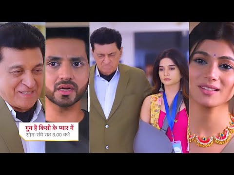 Ghum Hai Kisikey Pyaar Meiin Today Episode PROMO 2 |15th Feb 2024| Savi hai beti, To Ishan hua Damad
