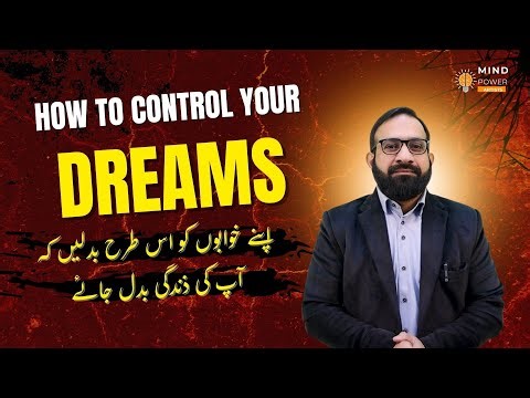 How to Control your Dreams - Mind Power Artists