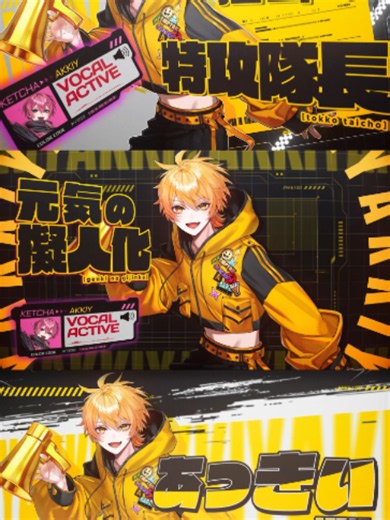 🥔#あっきぃ 紹介パート💛 Vocal⥱#けちゃ #AMPTAK #AMPTAKxCOLORS #アンプタック #オリジナル曲 #MV #アンプ侵略ツアー