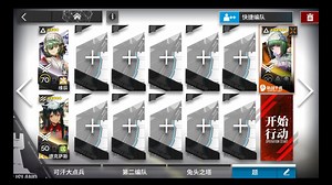 H8-2 双特种十星