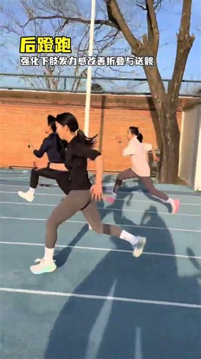 Master 5 Essential Movements for Sprinting Mastery