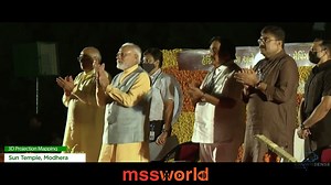 Modhera Sun Temple Projection Mapping Show