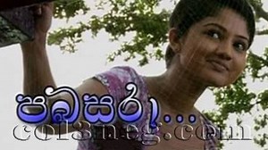 Pabasara (87) - 24-04-2014 - Col3neg